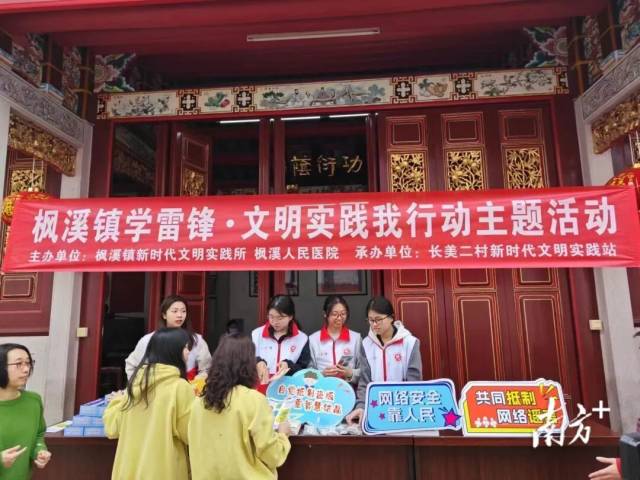 《给阿嬷的情书》里的桑梓深情，在潮州潮安化作基层治理的“新情书” 
